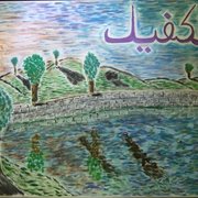 03se_al_kafeeltr_card