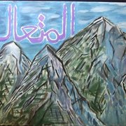 05se_al_muta_aaltr_card