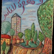 09se_dhu_maghfirah_li_naastr_card