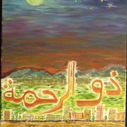 11se_dhur_rahmahtr_card