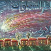 14se_faatir_us_samaawaati_wal_ard3tr_card
