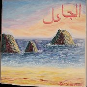 03si_al_jaai_ltr_card