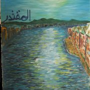 05si_al_muqtadirtr_card