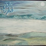 06si_alladheefatarnaa2tr_card