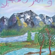 10si_dhul_a_rshil_majeedtr_card