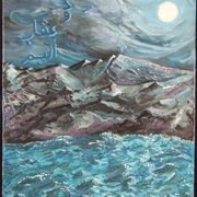 09si_dhu_i_qaabin_aleemtr_card