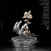 Istadan_card