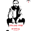 Kalakaua_aina_stencil_thumb