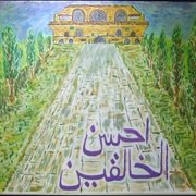 01si_ahsan_al_khaaliqeentr_card