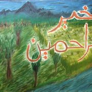 12si_khayru_raahimeentr_card