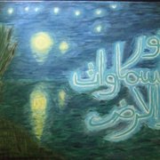 15si_noor_as_samaawaati_wal_ardtr_card