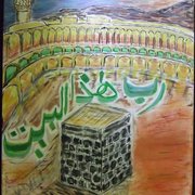 18si_rabbahadhalbayttr_card
