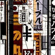 Tokyo_card