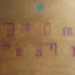 Spring_rise_copy_1_square