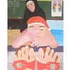 Kate_thumb