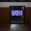 Mirror_art_thumb