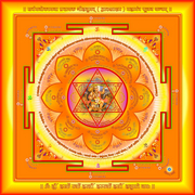 Hanuman_yantraraj_3_card