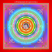 Mahamruntyunjay_-_7a_new_curve_card