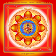 Durga_astakshari_yantram_card