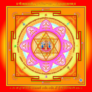 Mahalaxmi_yantram_-_5a_pdps_card