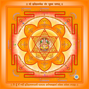 Haridraganesh_yantram_-_4a_pdps_cfont_card