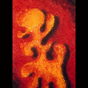 Blob_1_card