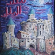 27se_malikulmulk_card