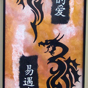 Serendipity_card