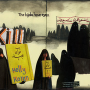 Holly_koran_card