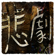 Tragedy_in_japan_card