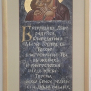 Bogorodica_sa_hrsitom_card