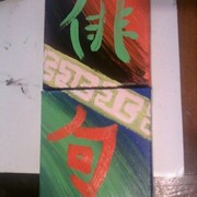 Japanese_garden_card