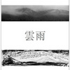 20110401_4__2__thumb