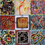 Sui-generis-ii_67x67_card