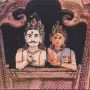 Uma_maheswor___nepal__card