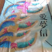 0727011713_card