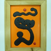 Imagen_074_card