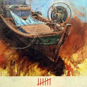Zaim_bin_durulaman_card