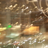 Arabesques_thumb