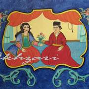 An-in-the-qajar-persia_card