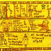 Story_of_benny_card