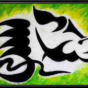 Horse_1_card