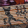 Prophecy_thumb