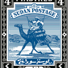 Postage5_thumb