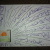 Sunset_thumb