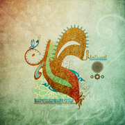 El_seet_wala_el_ghena_card