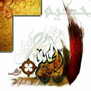 Allah_1_card