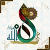Allah_5_thumb