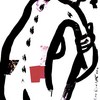 201204261509_thumb