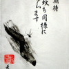 Kitai_thumb